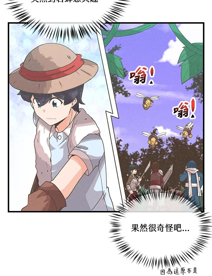 第89话57