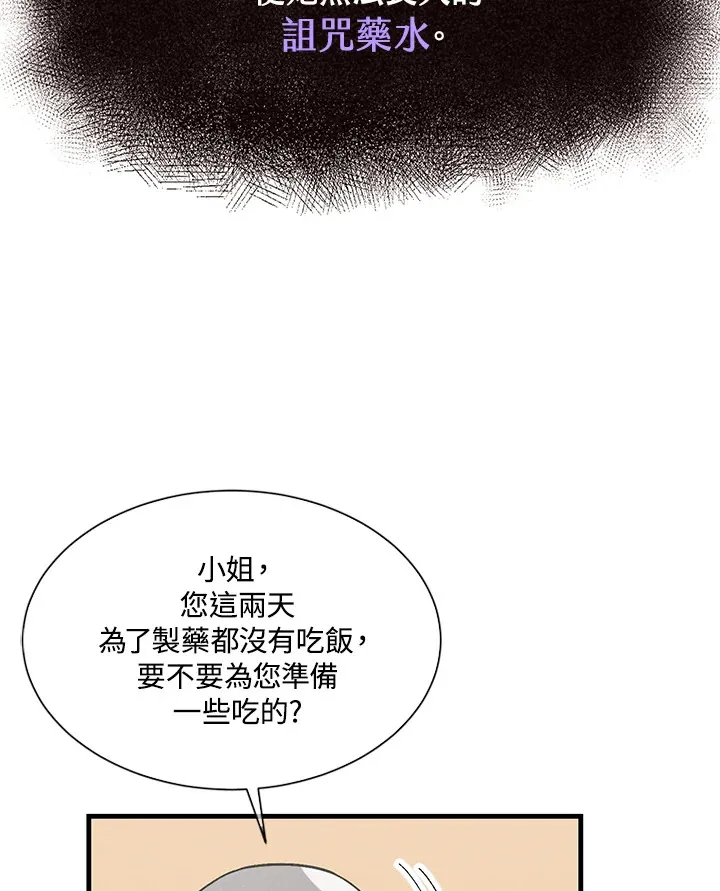 第22话31
