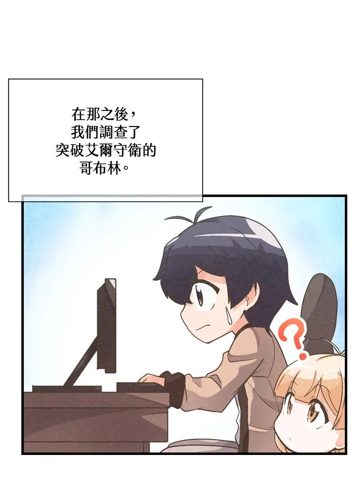 第23话45