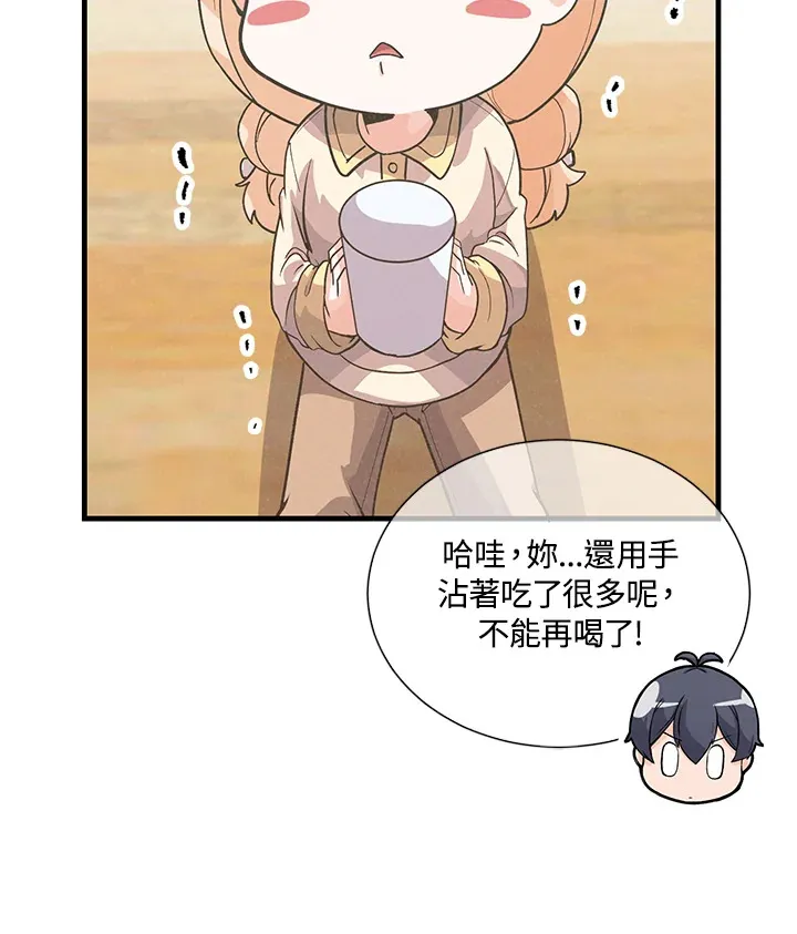 第34话15