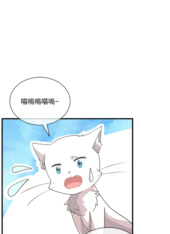 第90话5