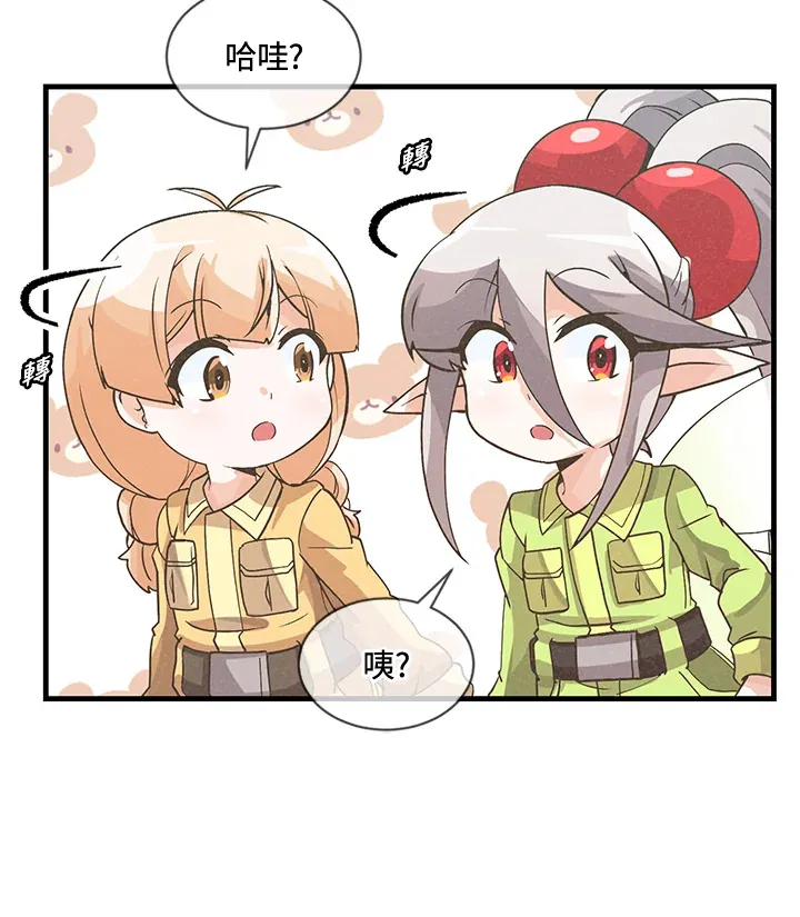 第20话72