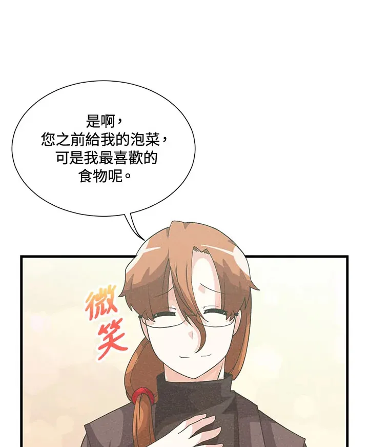 第45话41