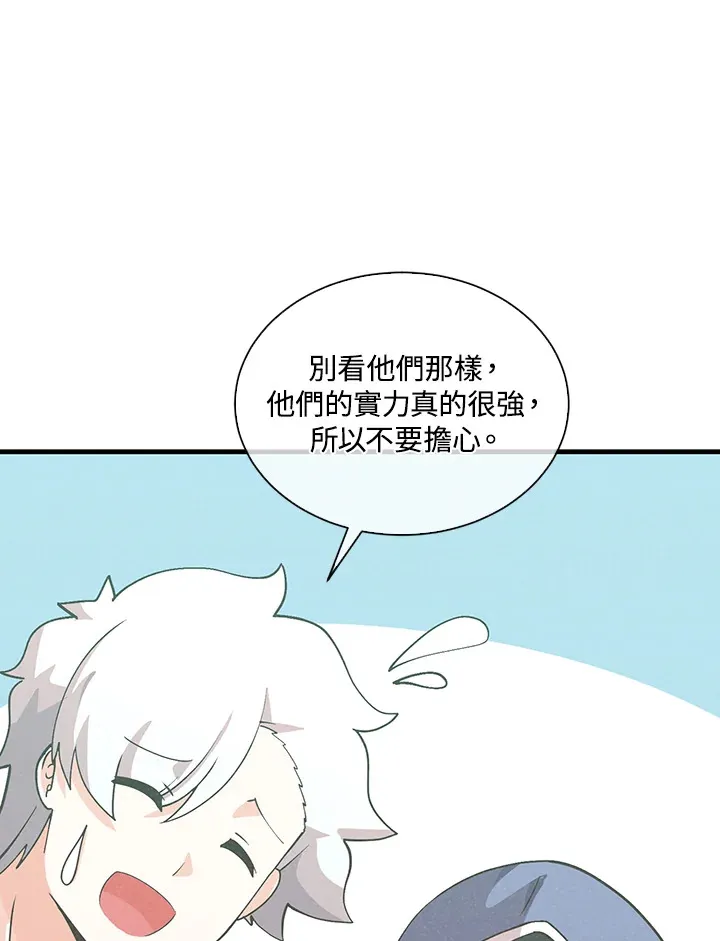 第96话54