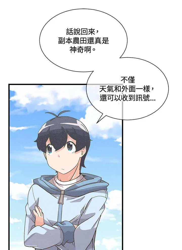第43话23