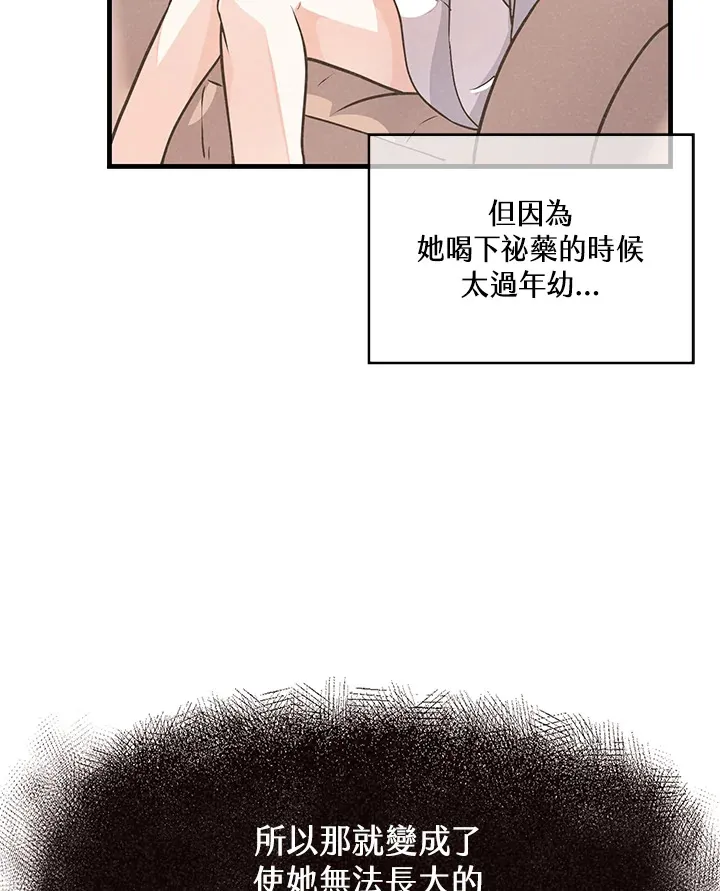 第22话30