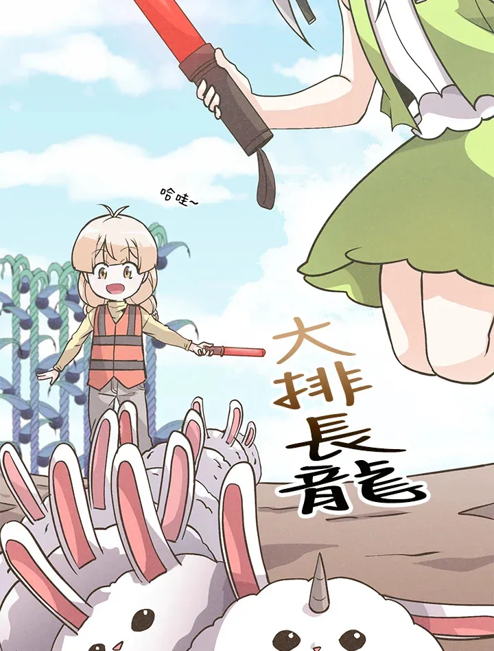 第18话13