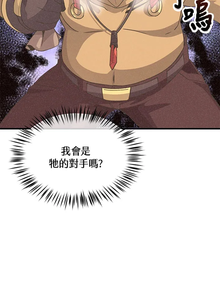 第23话17