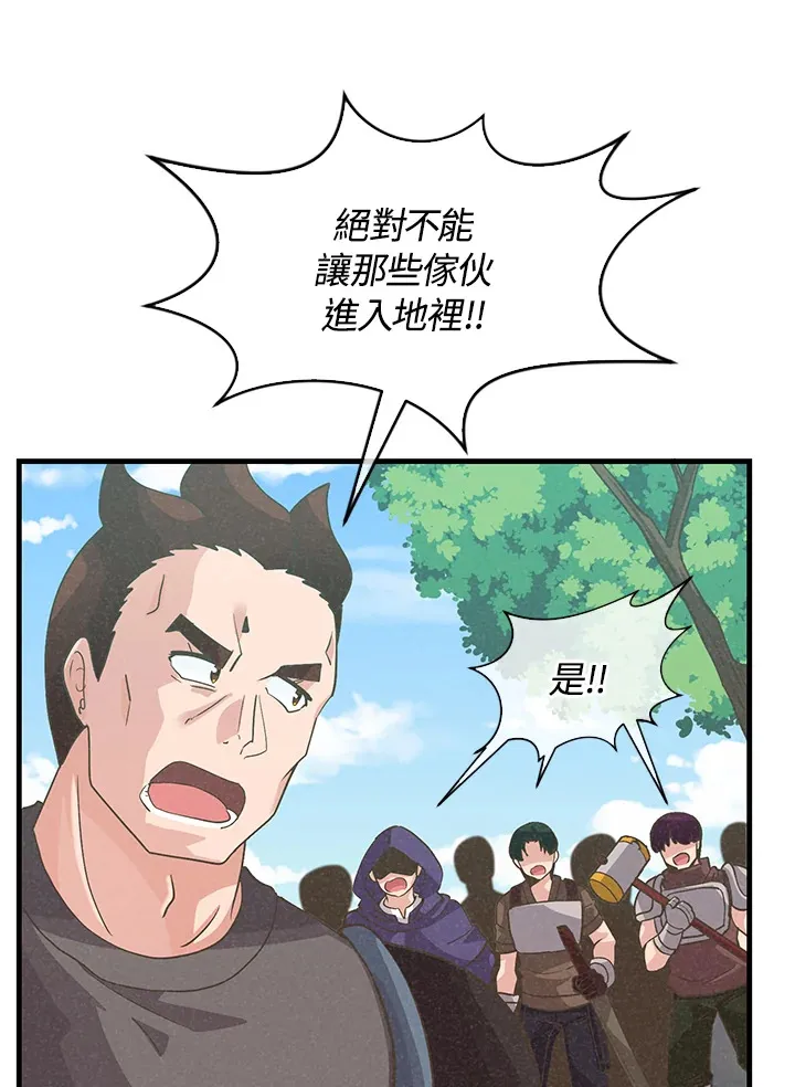 第60话52