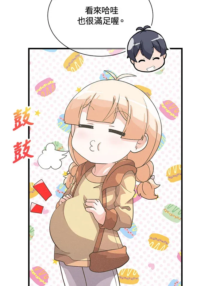 第45话94