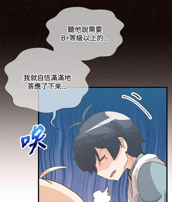 第39话18