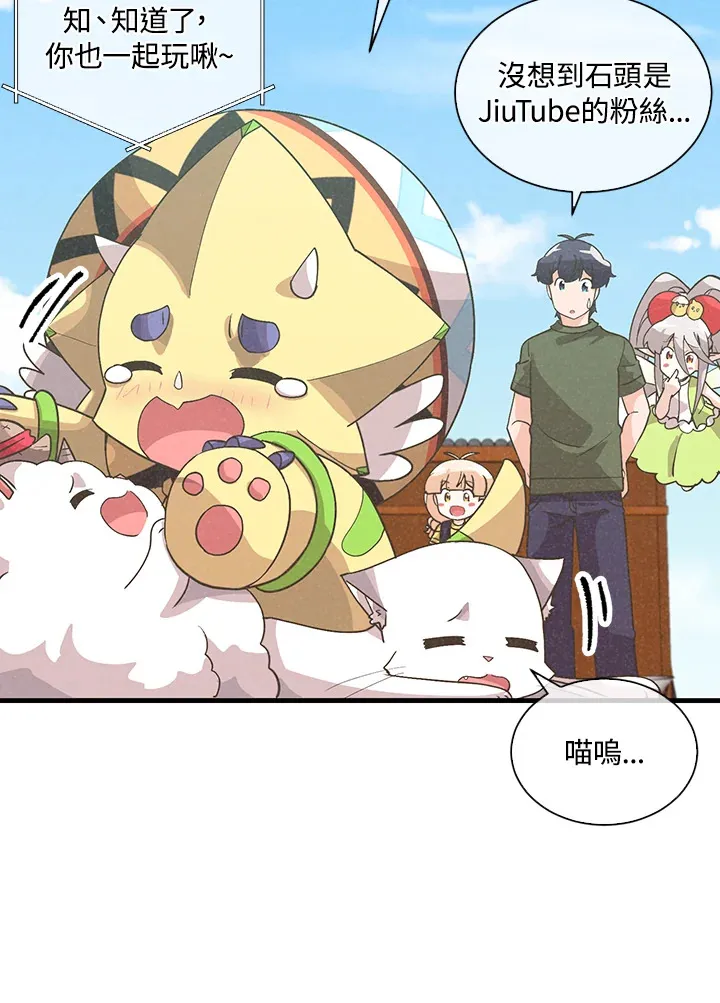 第85话89