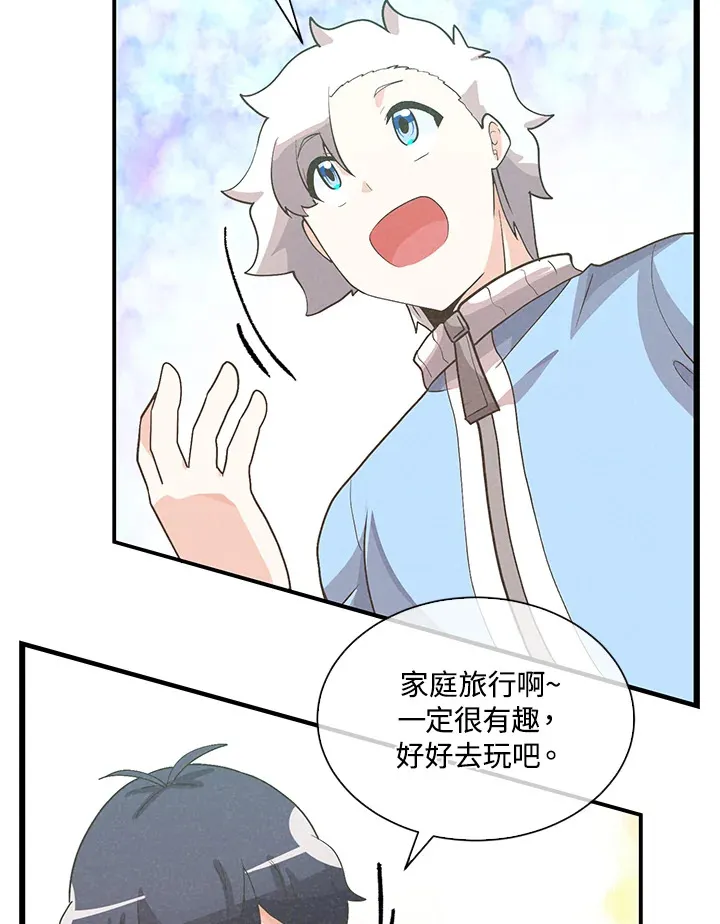 第90话84