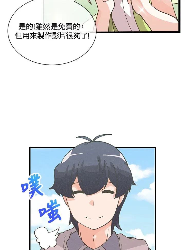 第54话99