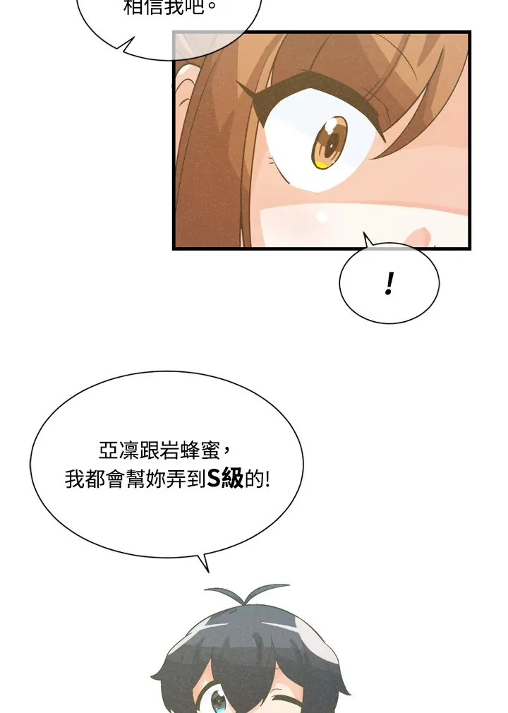 第32话74