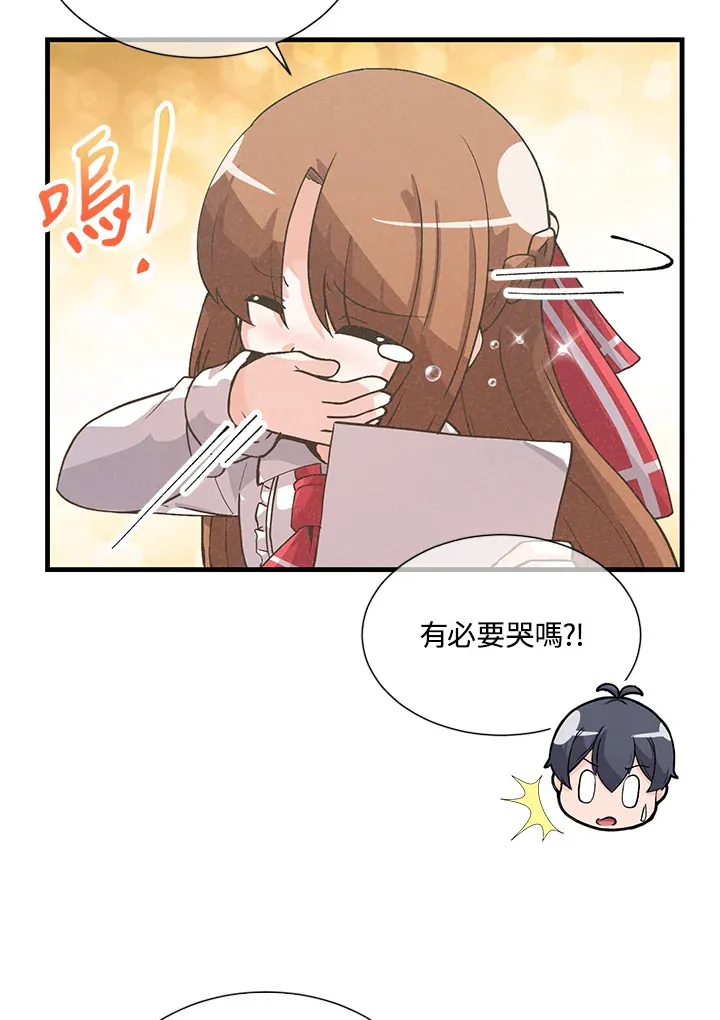 第29话58
