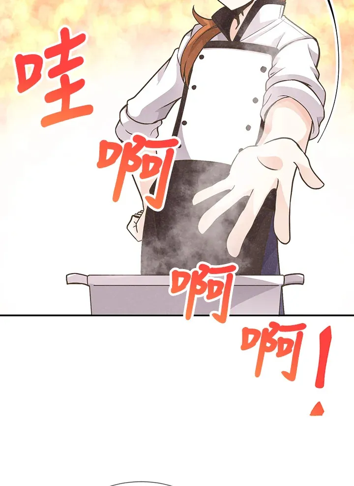 第7话68