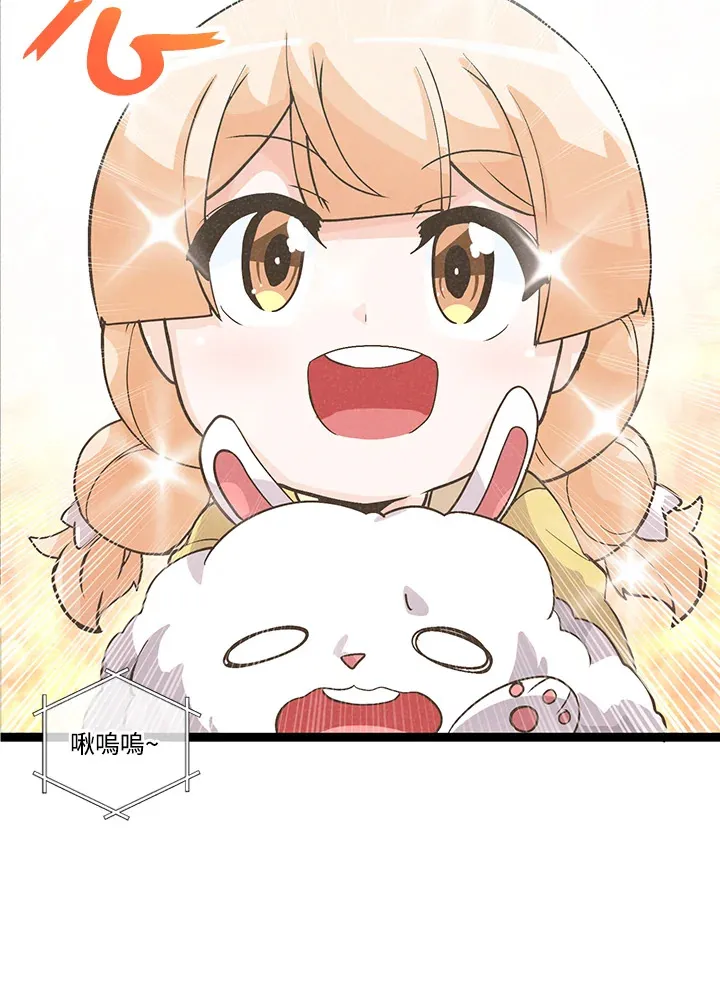 第13话44