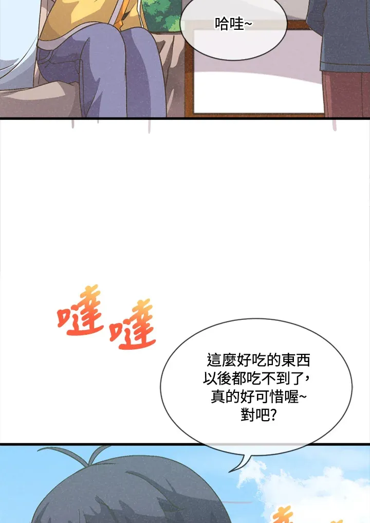 第16话77
