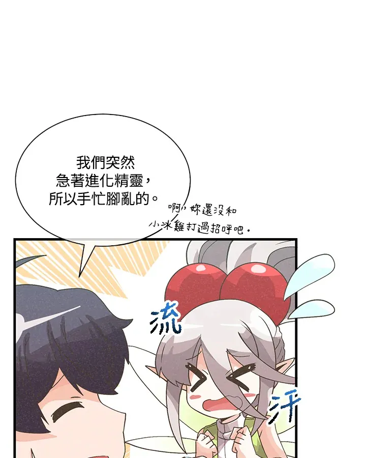 第66话83