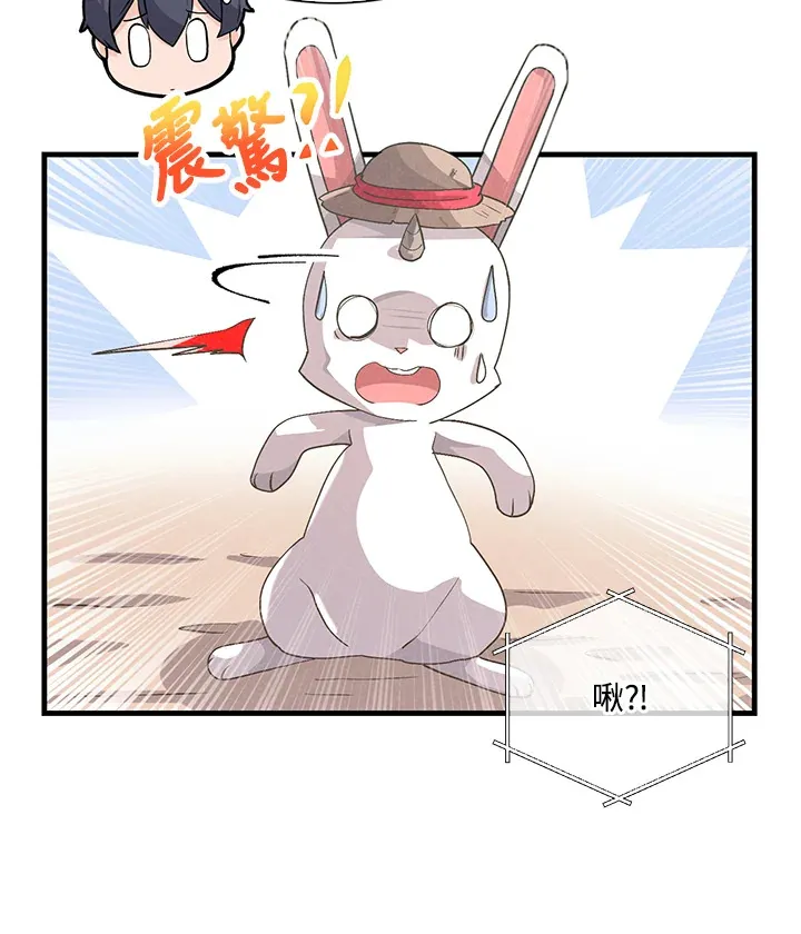 第48话50