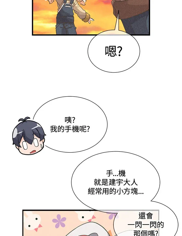 第42话45