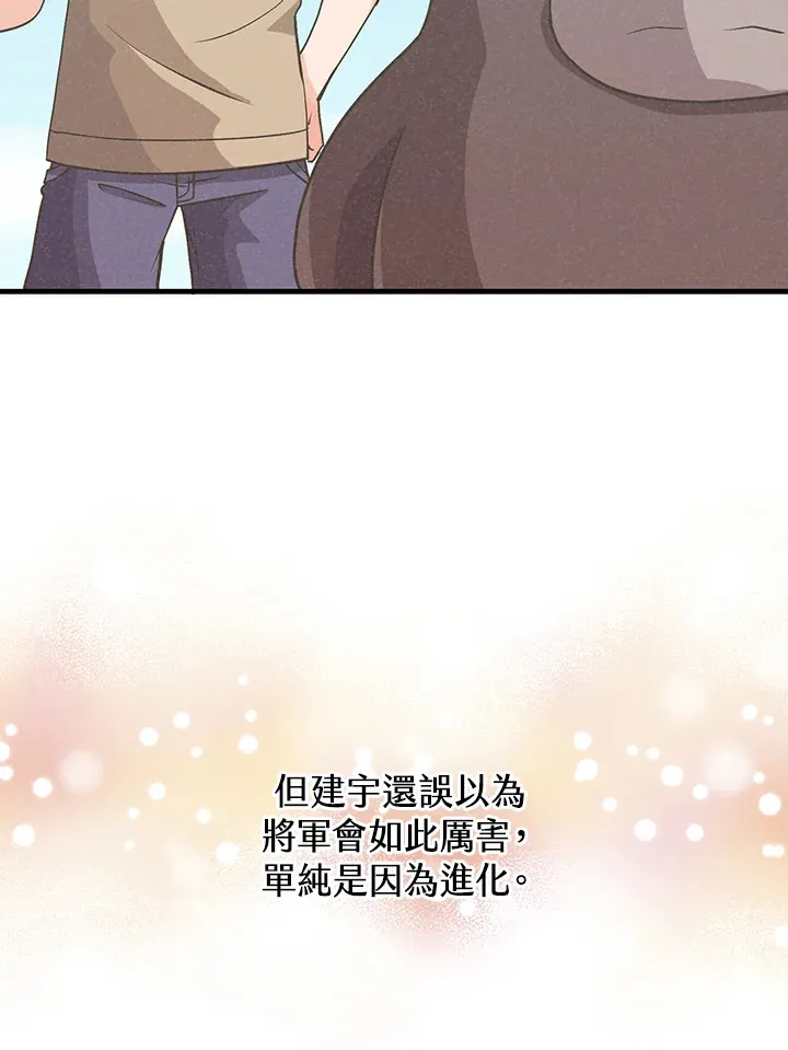 第76话79