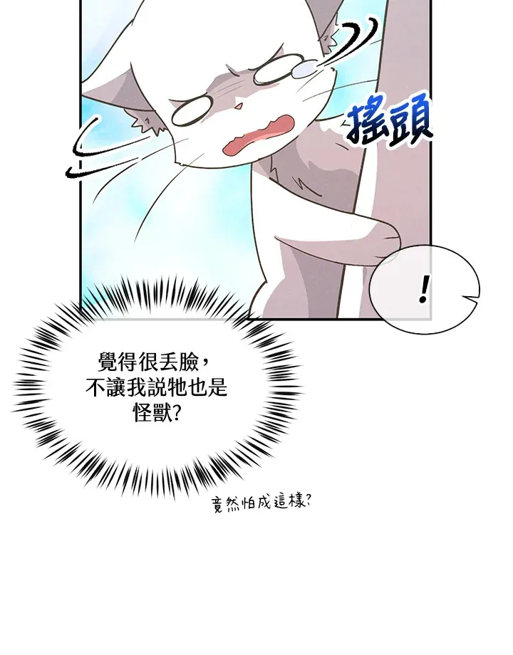 第52话32