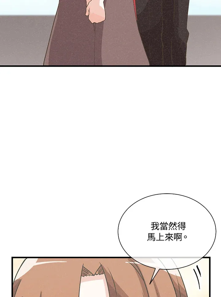 第56话95