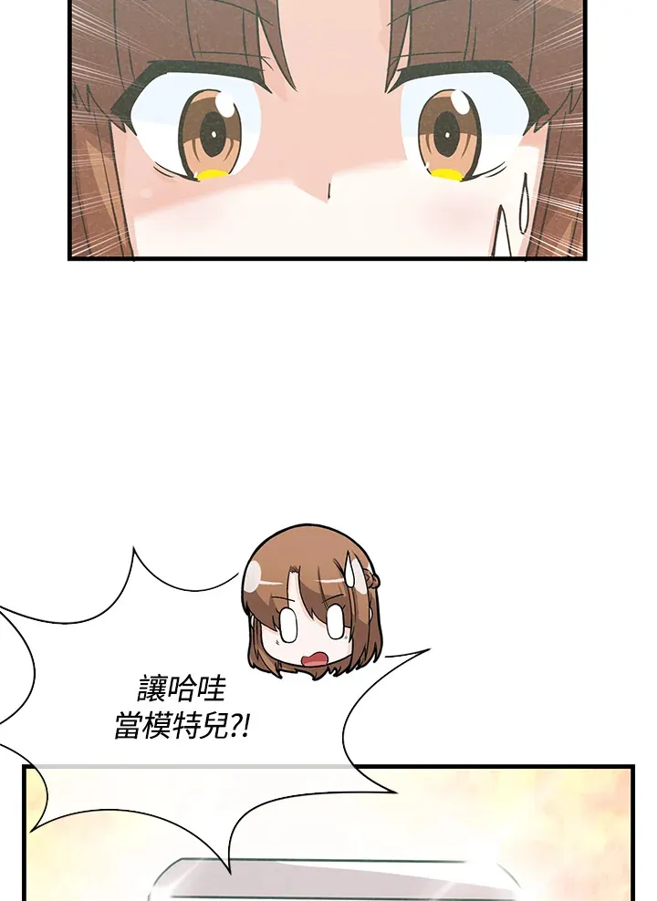 第71话40