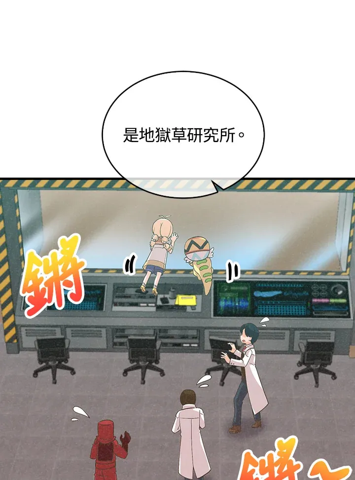 第87话88