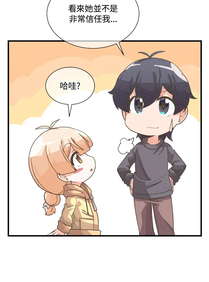 第32话89