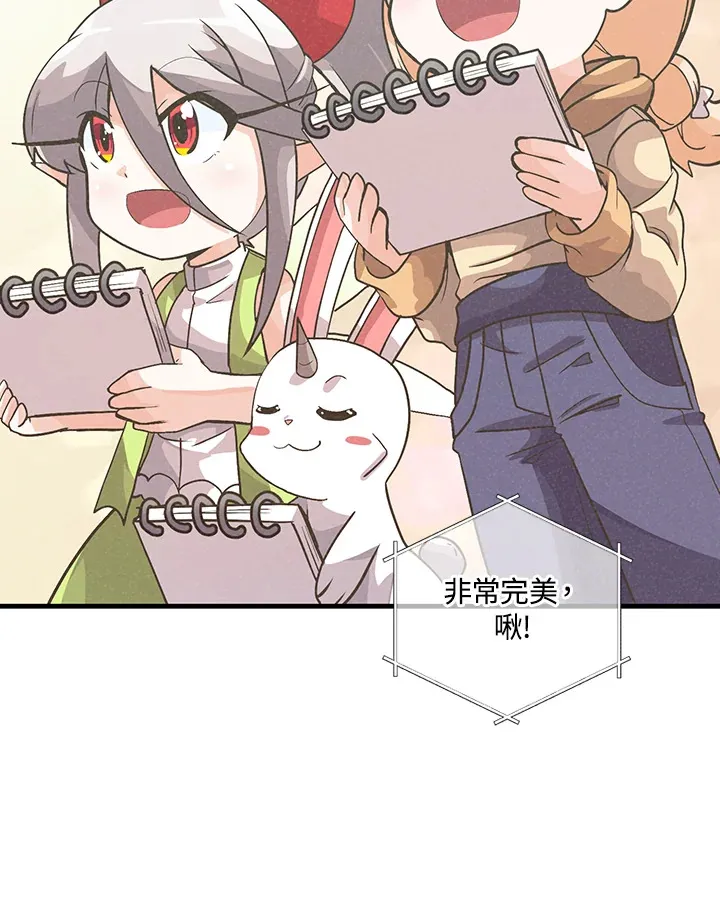 第35话71