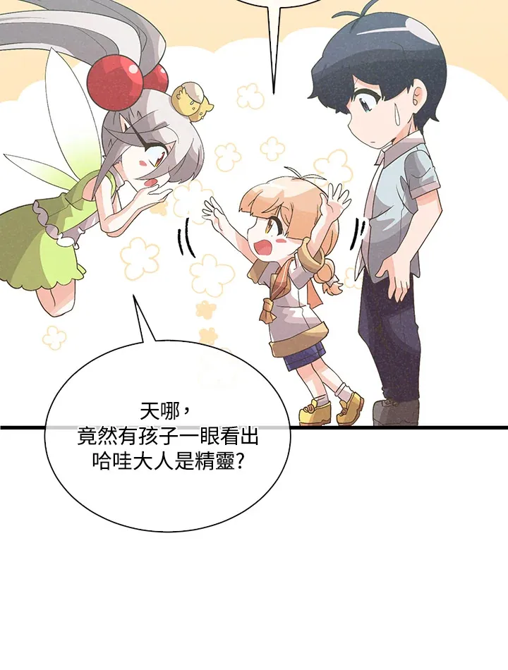 第88话66