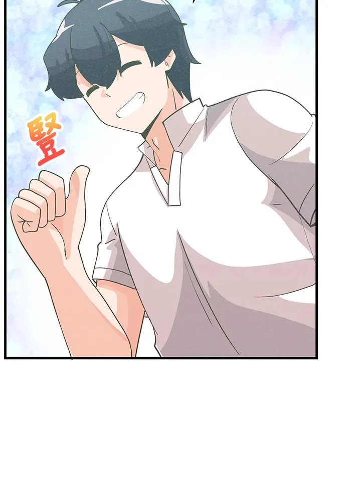 第94话99