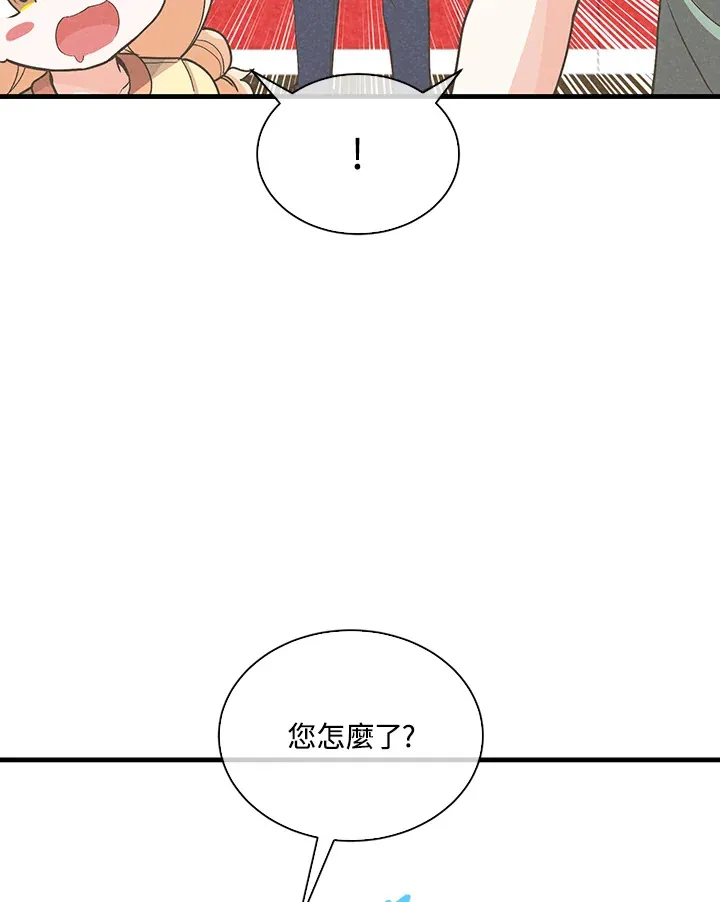 第92话5