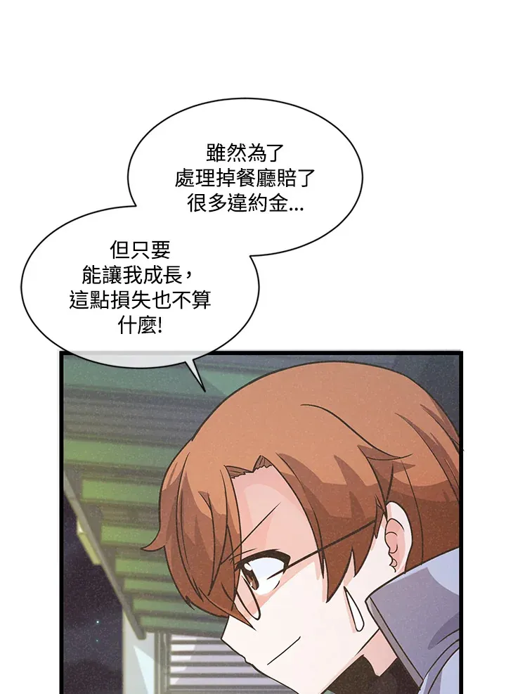 第14话85