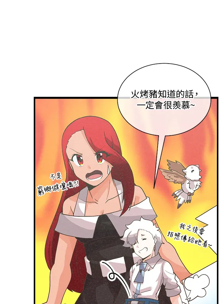 第65话5