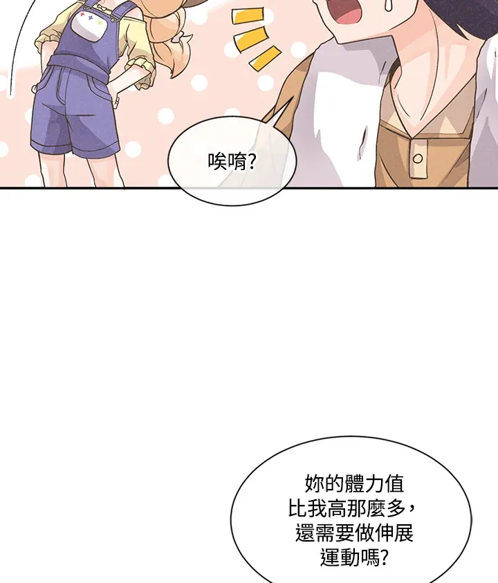 第7话18