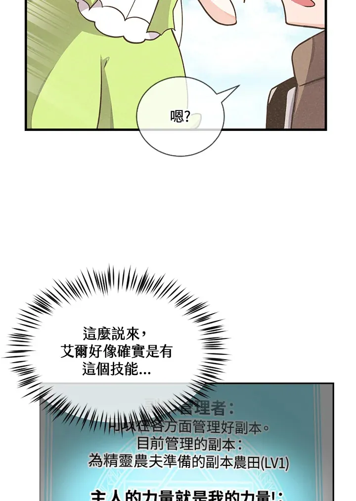 第18话28