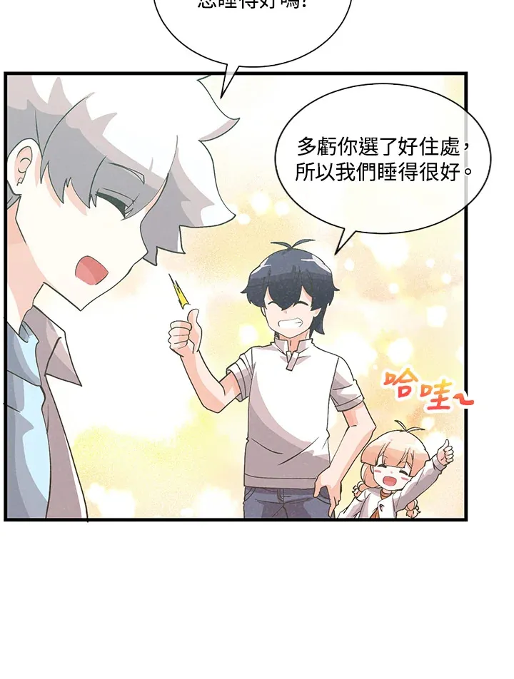 第94话87