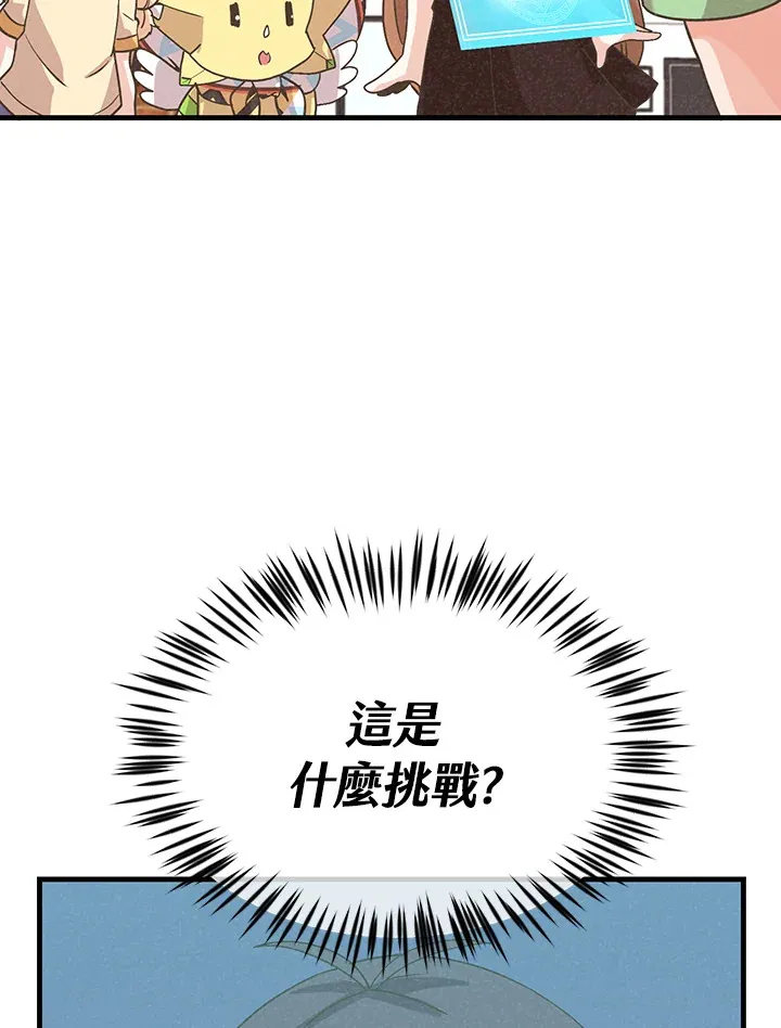 第79话82