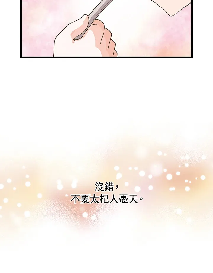 第92话35