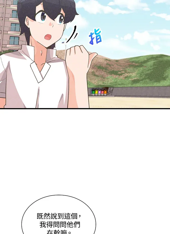 第95话82