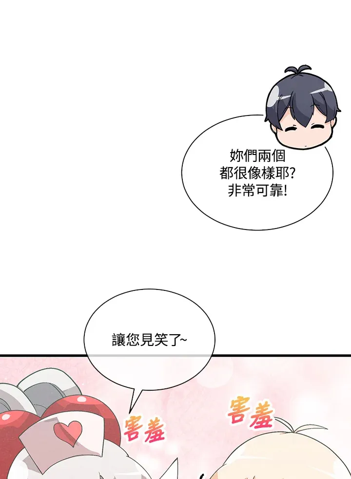 第82话28
