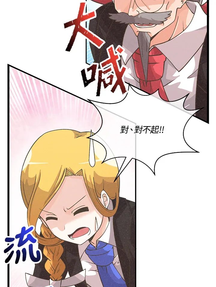 第75话10