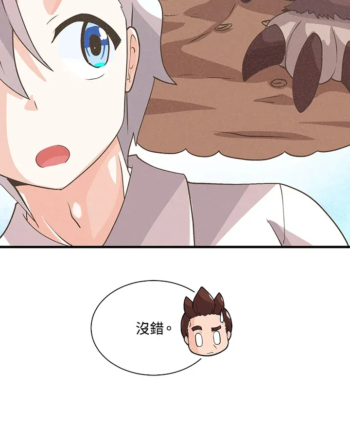 第59话77