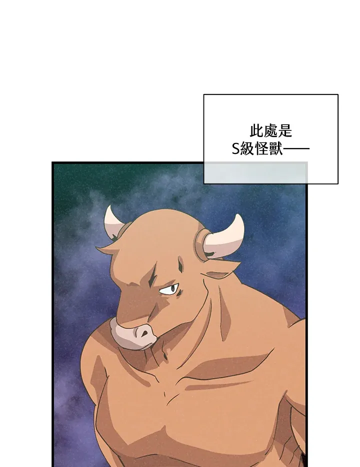 第67话17