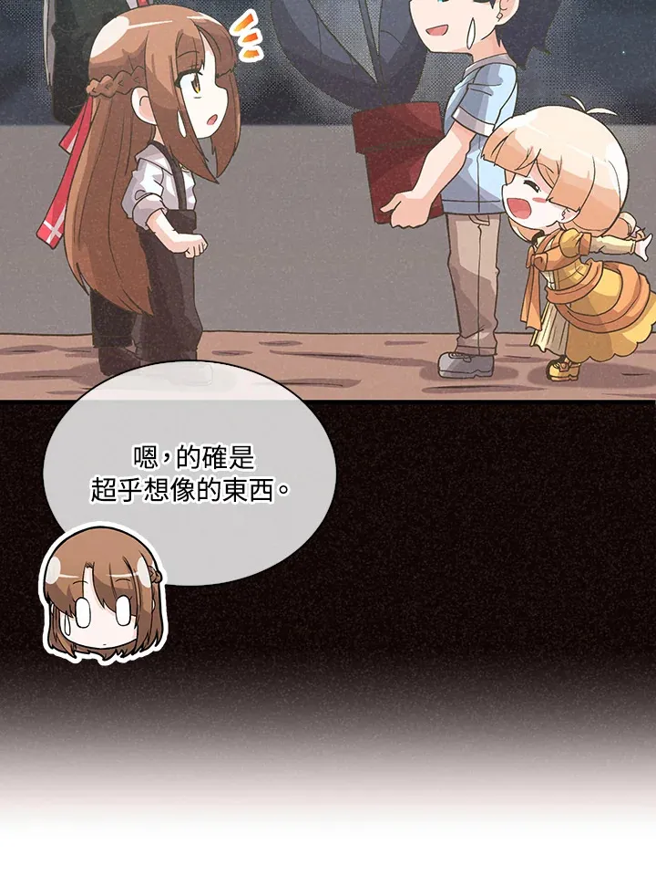 第71话22