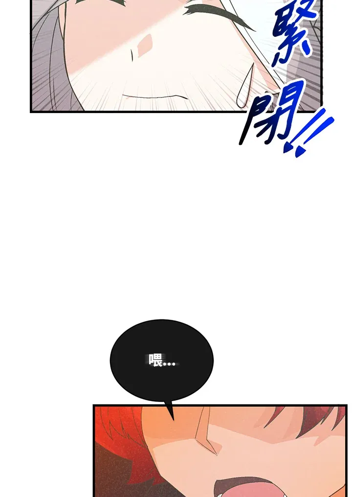 第96话66